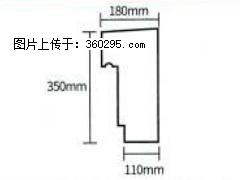 产品分解图型 - 檐口线，型号：SX311-YK-1，规格：180x350mm(1) - 张家界三象EPS建材 zjj.sx311.cc