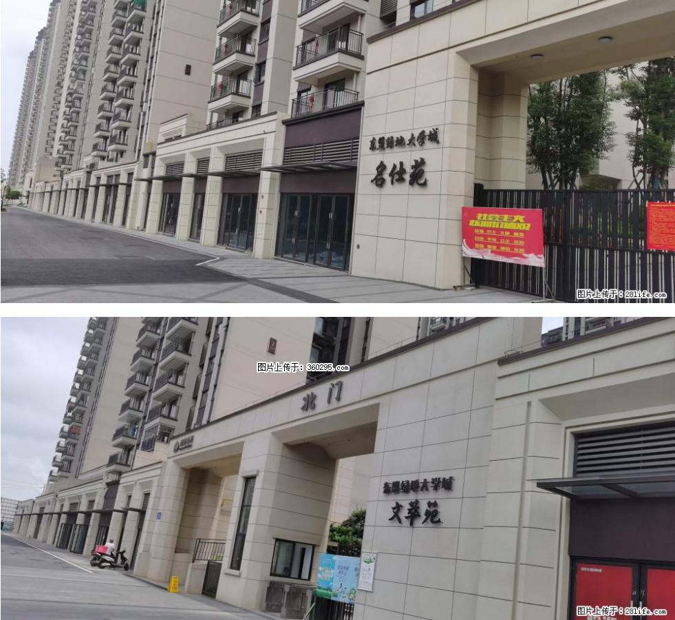 绿地东盟大学城 grc构件1(11) - 张家界三象EPS建材 zjj.sx311.cc