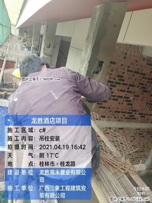 广西桂林市龙胜酒店项目：吊柱安装(21) - 张家界三象EPS建材 zjj.sx311.cc